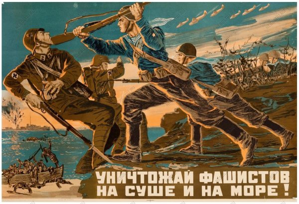 Советские эстонские плакаты