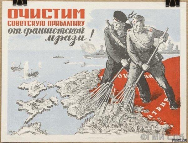 Советские карикатуры второй мировой войны