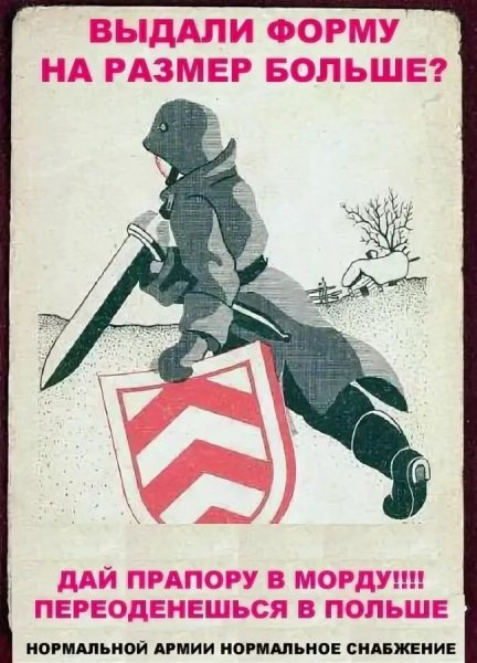 Советская пропаганда плакаты