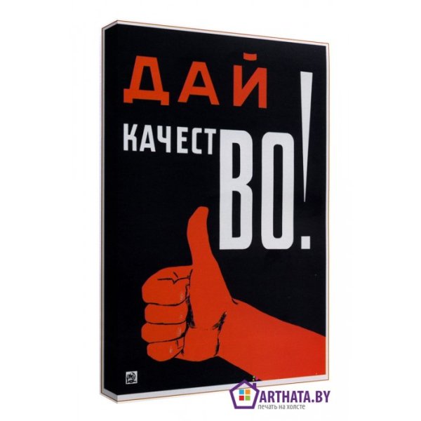 Мотивирующие слоганы