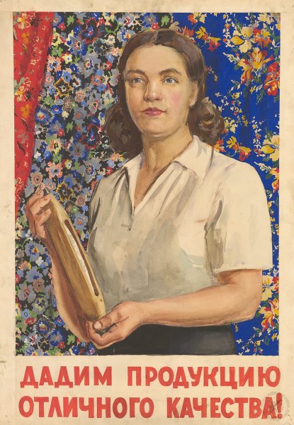 Совесть лучший контролер