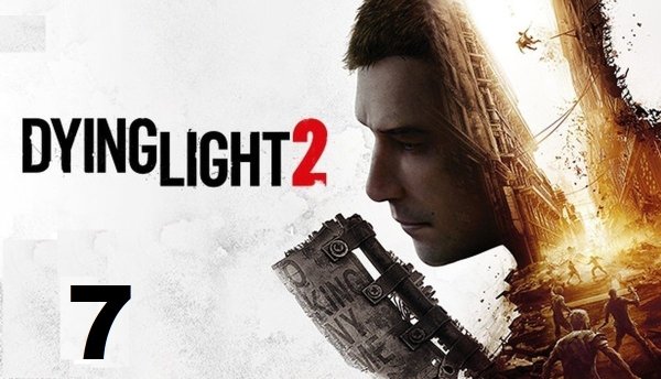 Dying Light 2 обложка