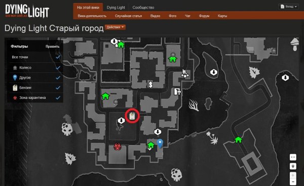 Dying Light ХЕЛЛОУИНСКОЕ обновление