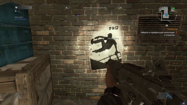 Карта Харрана Dying Light