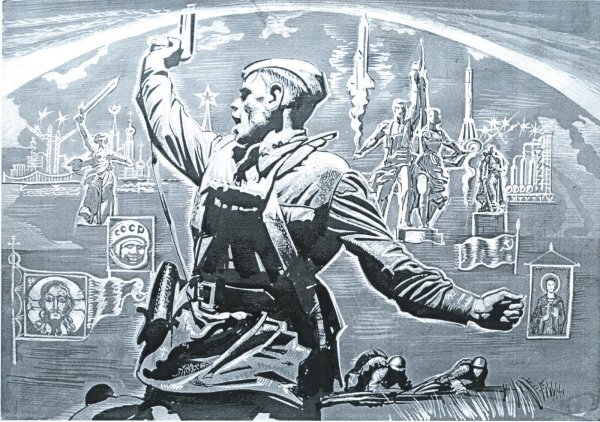 Блокада Ленинграда город герой