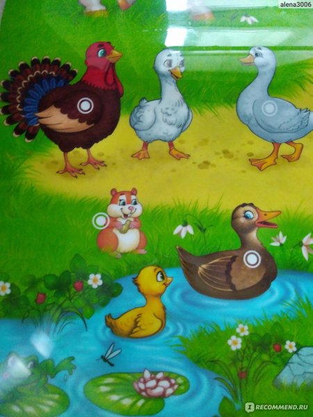 Животные фермы плакат