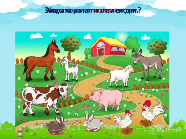 Milk Farm vector