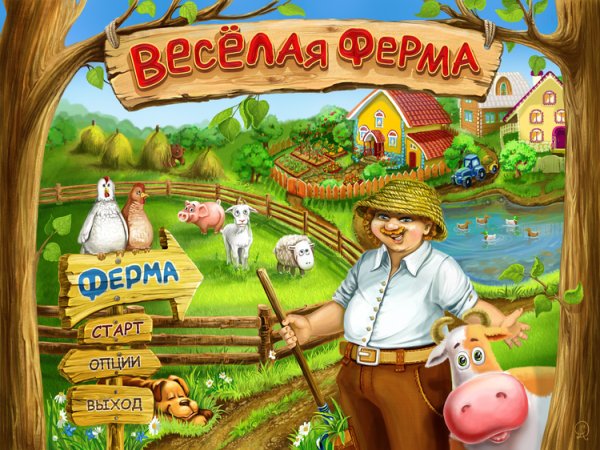 Плакат ферма для детей