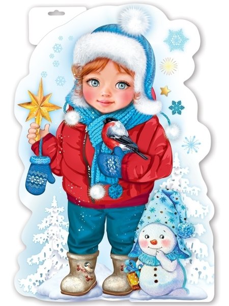 Вырубные плакаты новый год