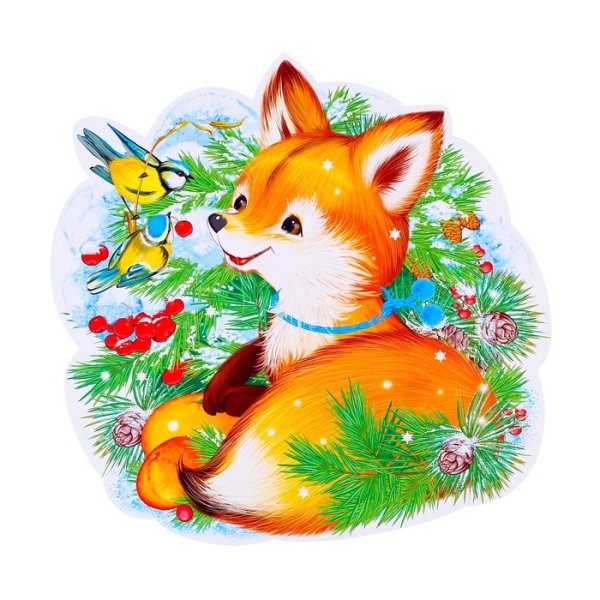 Новогодний Лисенок