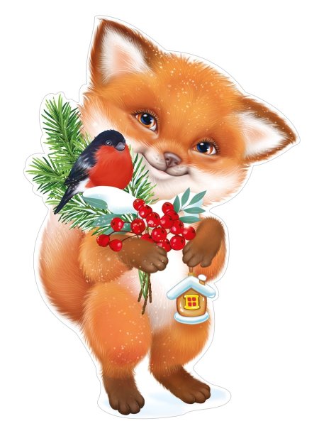 Новогодние животные