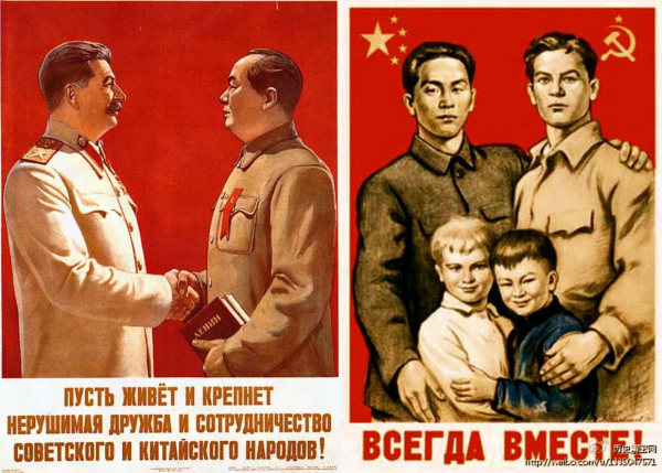 Советско китайская Дружба Сталин