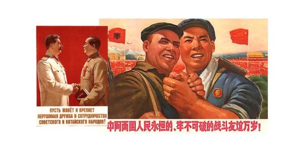 Советские плакаты с китайцами