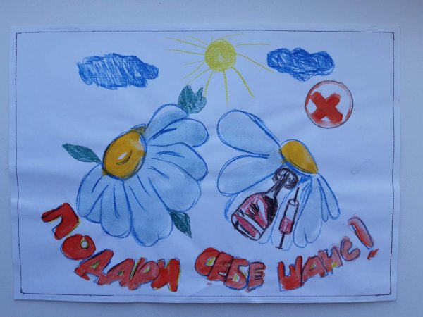 Плакат здоровый образ жизни