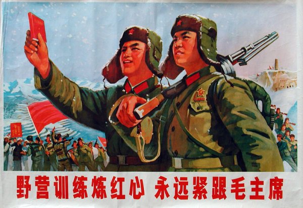 Советско китайская пропаганда