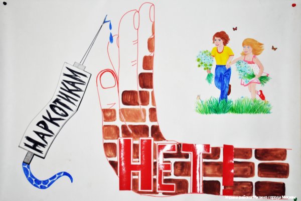 Рисунок все краски творчества против наркотиков