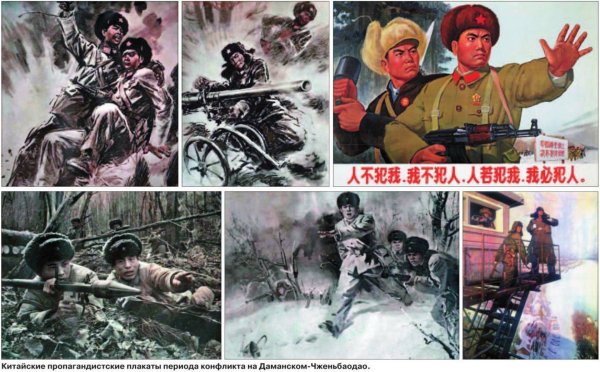 Советско-китайская Дружба плакаты