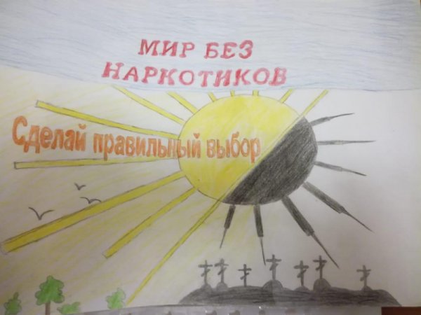 Рисунок на тему здоровый образ жизни