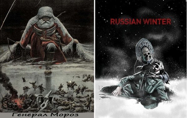 Генерал Мороз картина