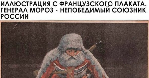 Генерал Мороз бреет маленького Бони