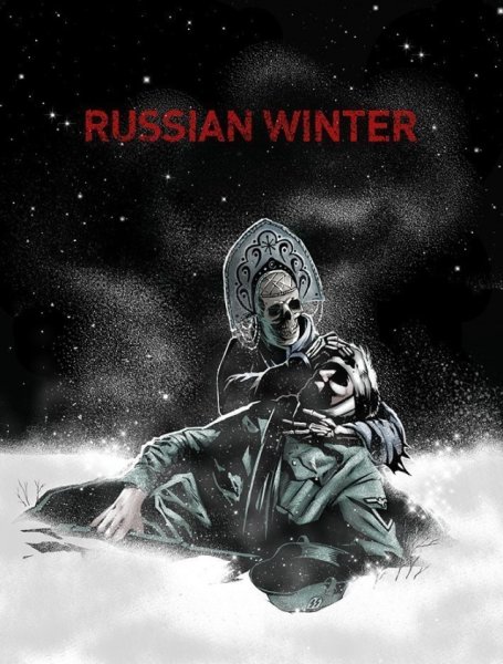 Русская зима смерть