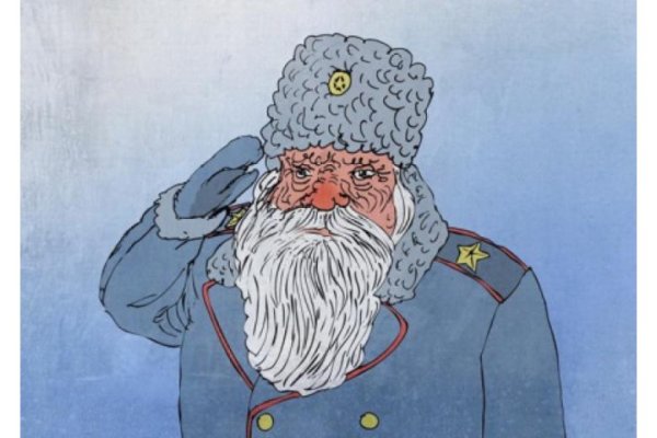 Генерал Мороз карикатура