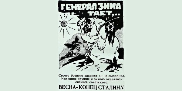 Генерал Мороз