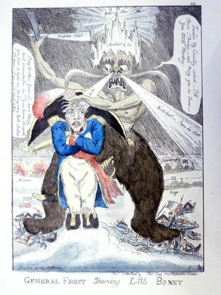 Генерал Мороз 1812