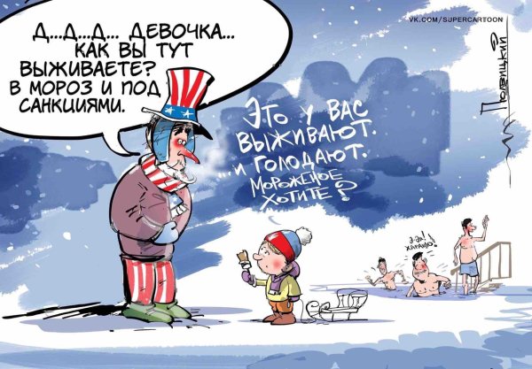 Генерал Мороз