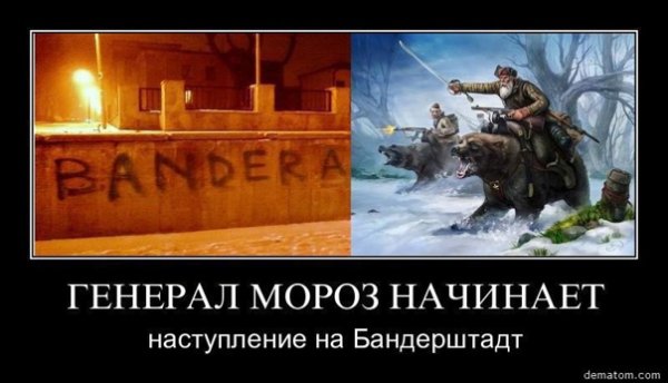 Новогодние подарки дед Мороз врагу