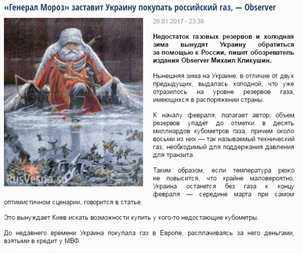 Генерал Мороз французский плакат