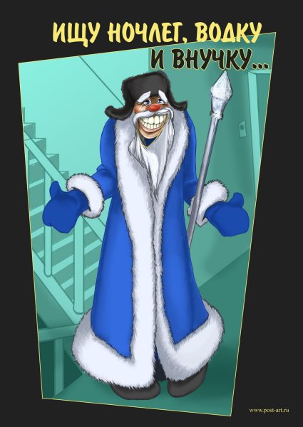 Советские новогодние открытки