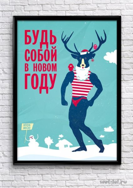 Необычные открытки с новым годом