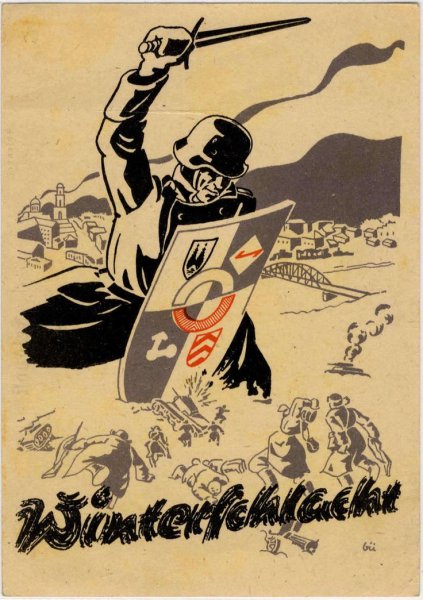 Агитационный плакат Германии второй мировой войны