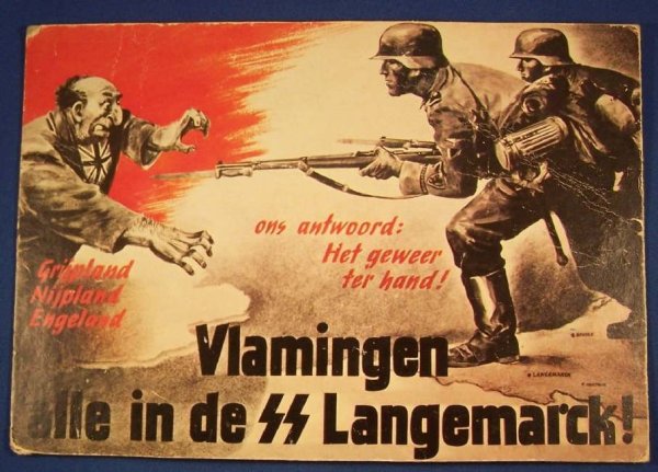 Плакаты Ваффен СС