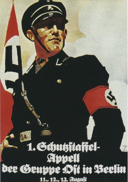 Украинские плакаты второй мировой