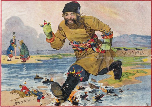 Плакаты русско-японской войны 1904-1905