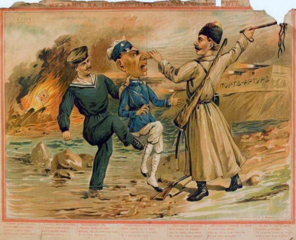 Японские плакаты русско-японской войны 1904-1905