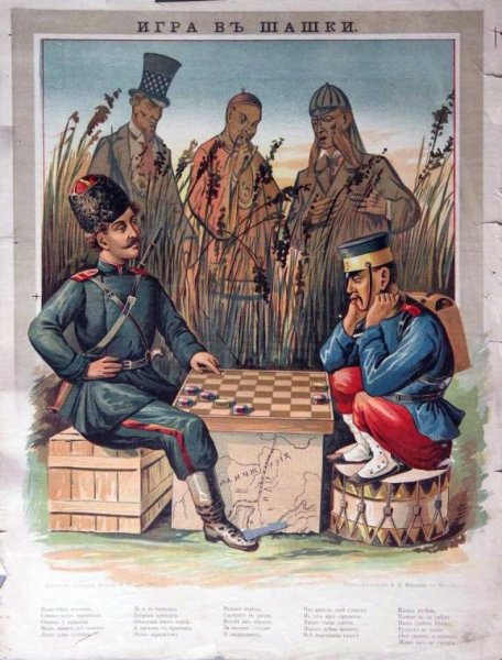 Плакаты русско-японская война 1904 1905 гг