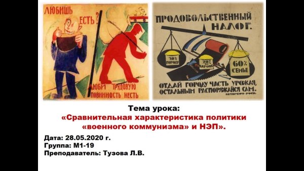 Советские плакаты