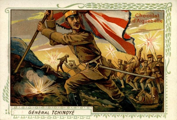 Плакаты русско-японской войны 1904-1905