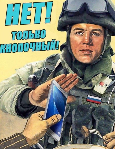 Революционные плакаты