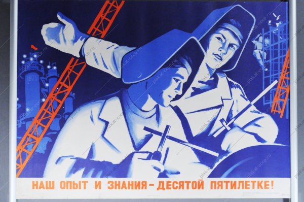 Японские кланы ниндзя