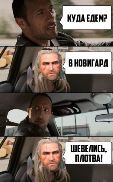 Шевелись плотва