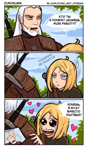 Геральт из Ривии комикс