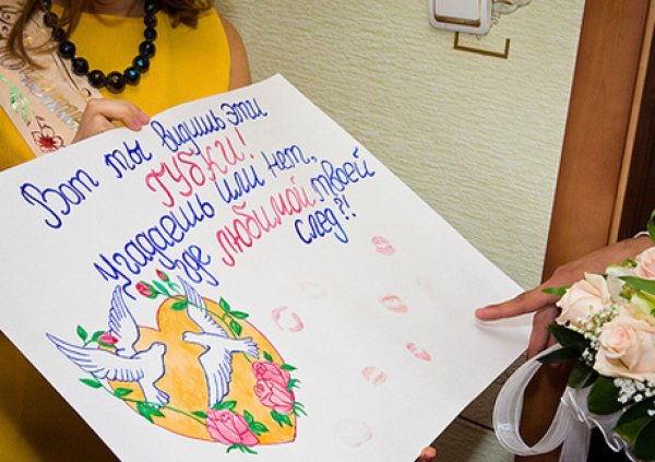 Плакаты на выкуп смешные