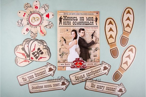 Плакаты на свадьбу
