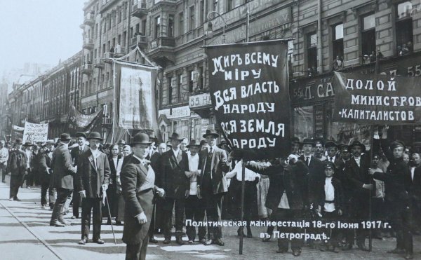 Демонстрация Петроград июнь 1917