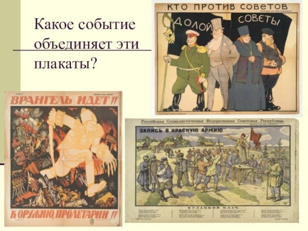 Долой царизм!», «долой самодержавие!», «долой войну!