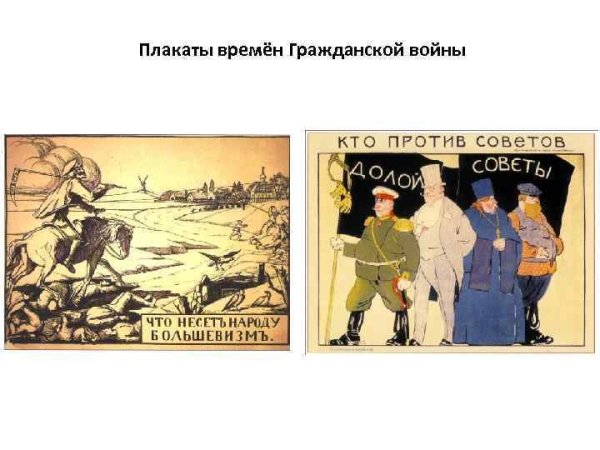 Революция 1917 долой царя